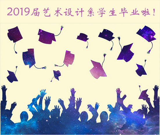 说明: Macintosh HD:Users:you:Desktop:广告作品:2019g.jpg