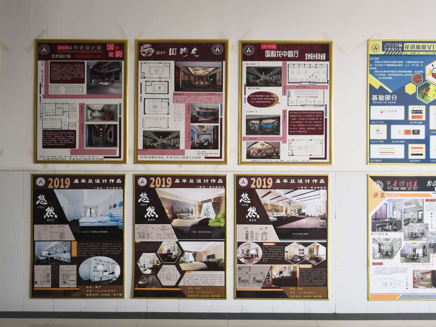 说明: 微信图片_20190103114246