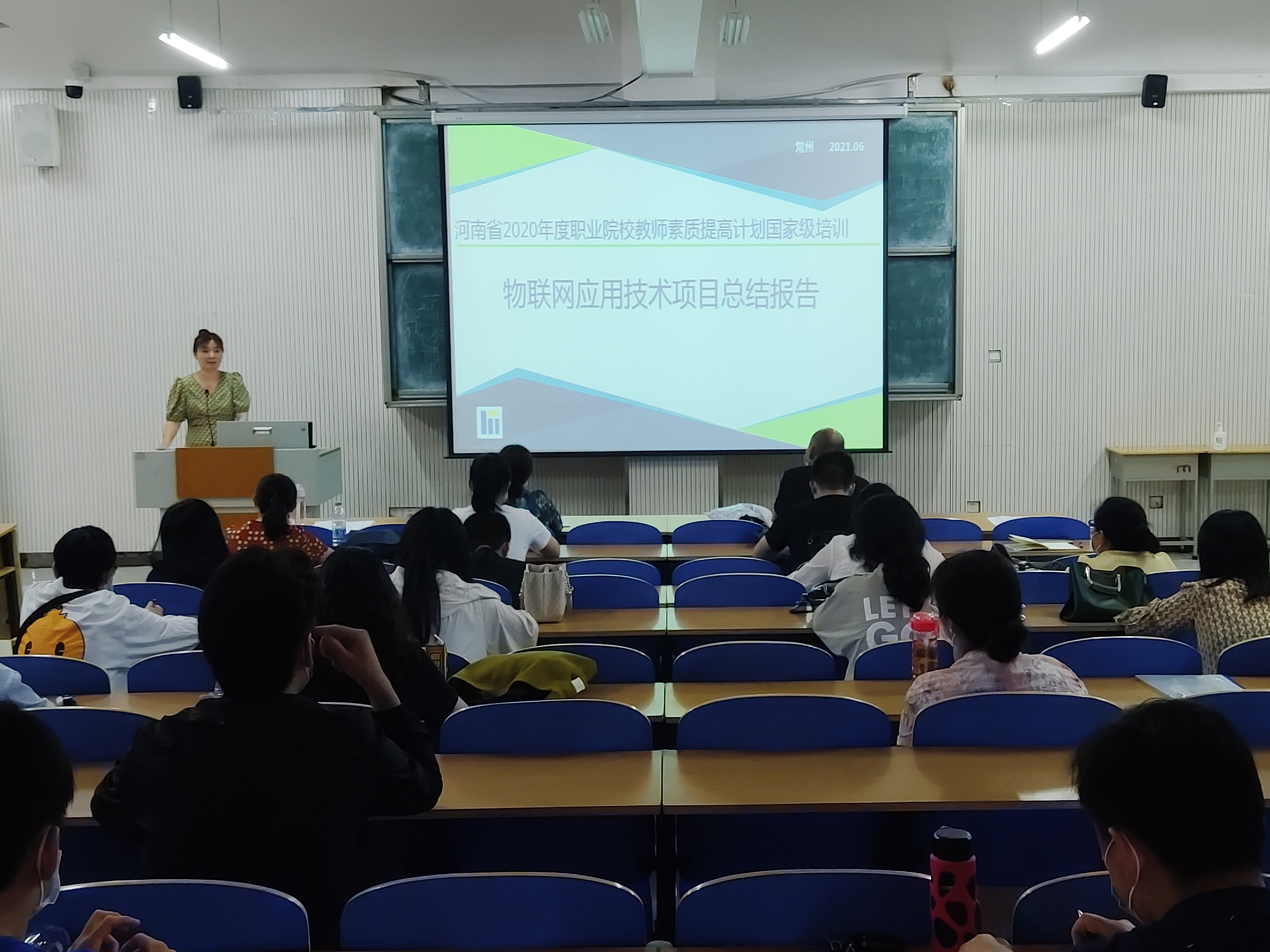 信息工程系组织教师能力提升培训活动(图2) 信息工程系组织教师能力提升培训活动(图2)