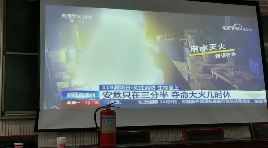 我院顺利开展”落实消防责任 防范安全风险”消防知识专题培训(图3) 我院顺利开展”落实消防责任 防范安全风险”消防知识专题培训(图3)