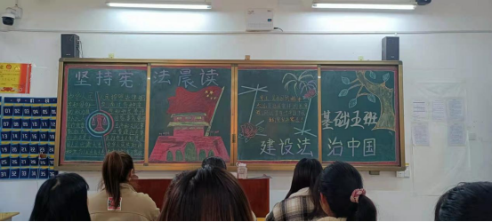 国家宪法日 你我同响应(图3) 国家宪法日 你我同响应(图3)