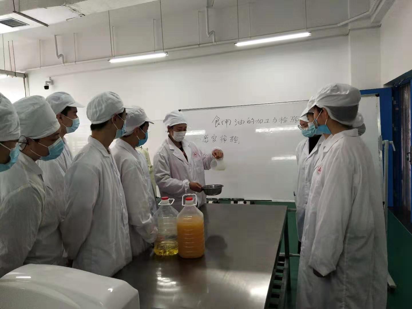 食用油脂的加工与检验实训课.jpg
