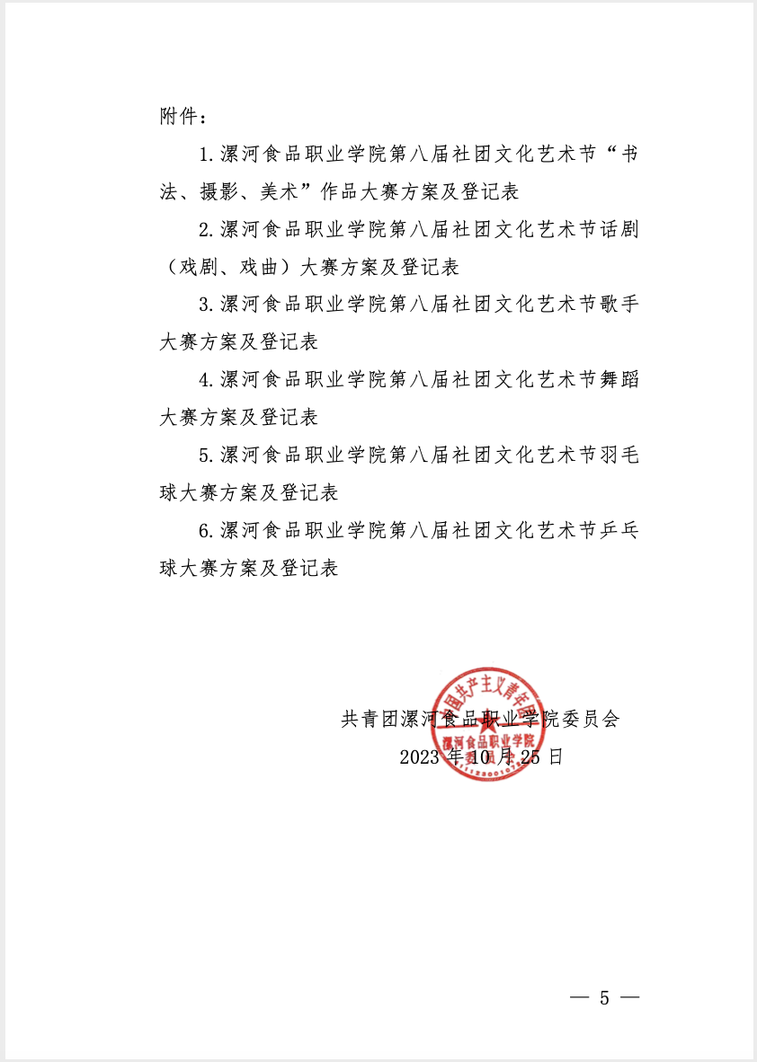 截屏2023-11-08 下午1.34.56.png