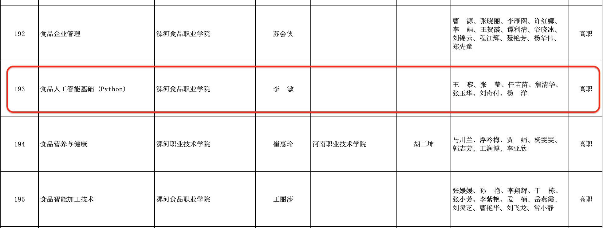 截屏2023-11-30 上午9.28.43.png