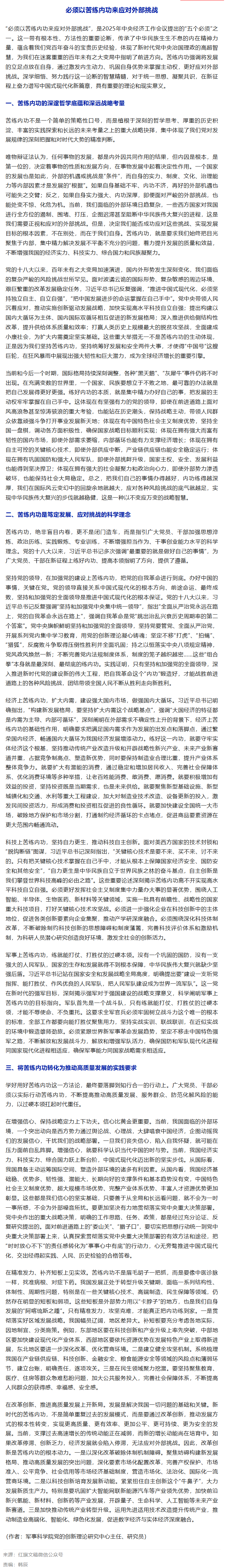 2026-03-20 18 22 17.png