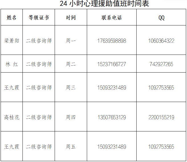 微信图片_20260405094220_112_121.png 微信图片_20260405094220_112_121.png