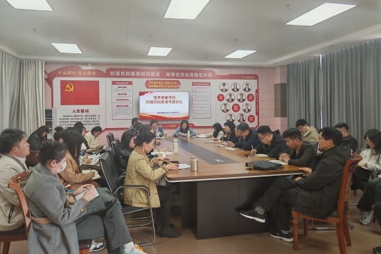 20260331  集中学习.jpg