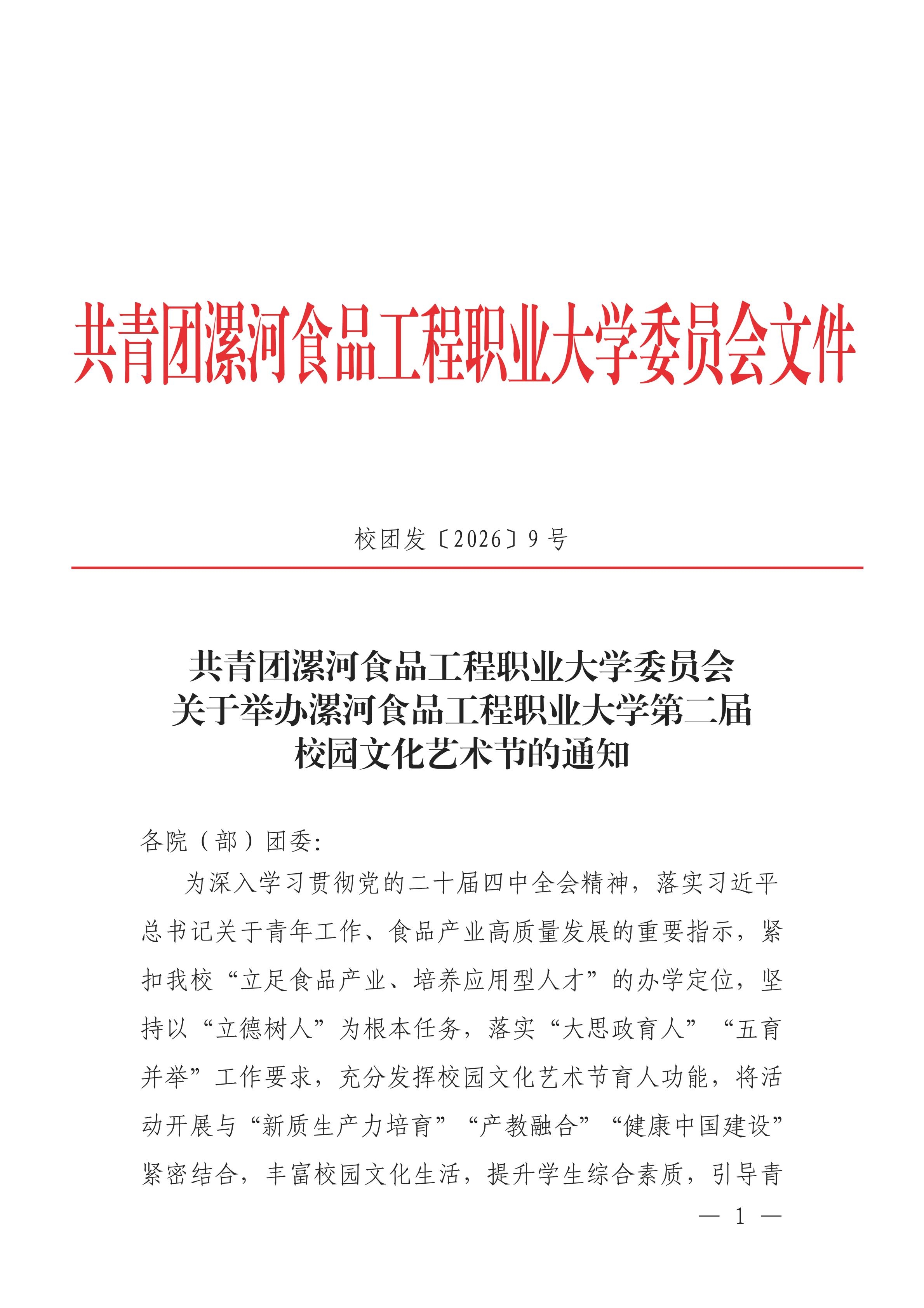 组合 1_页面_1.jpg