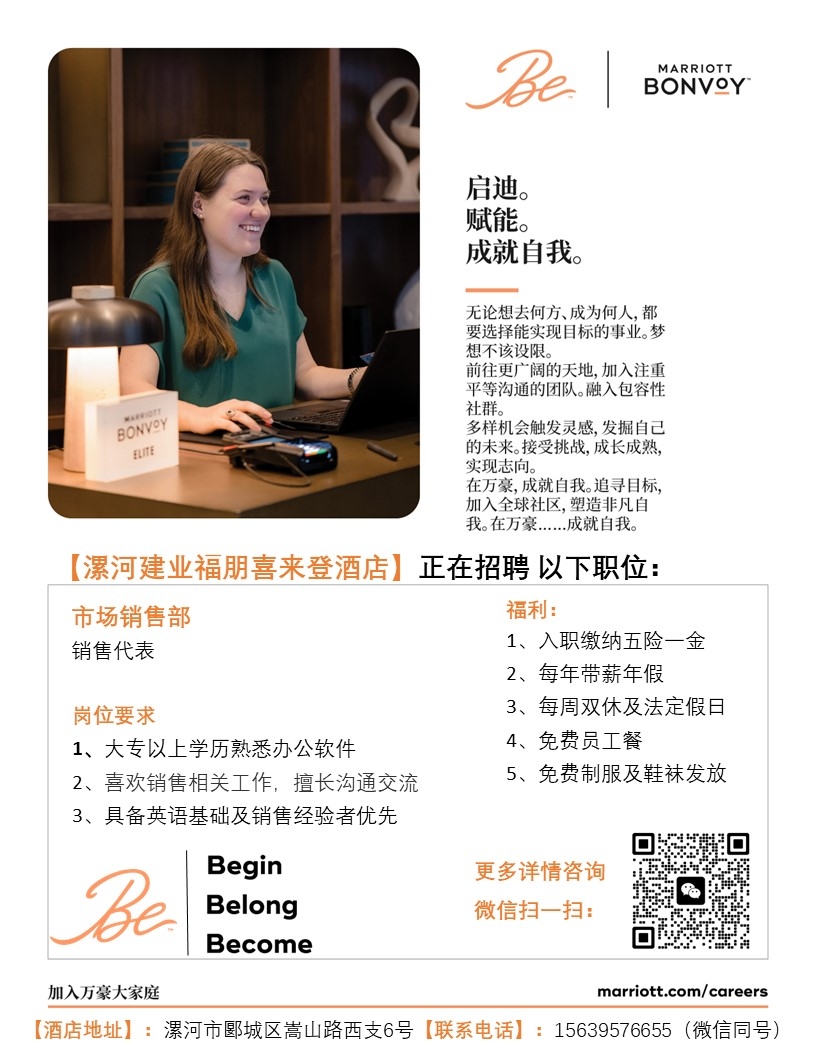 福朋.jpg