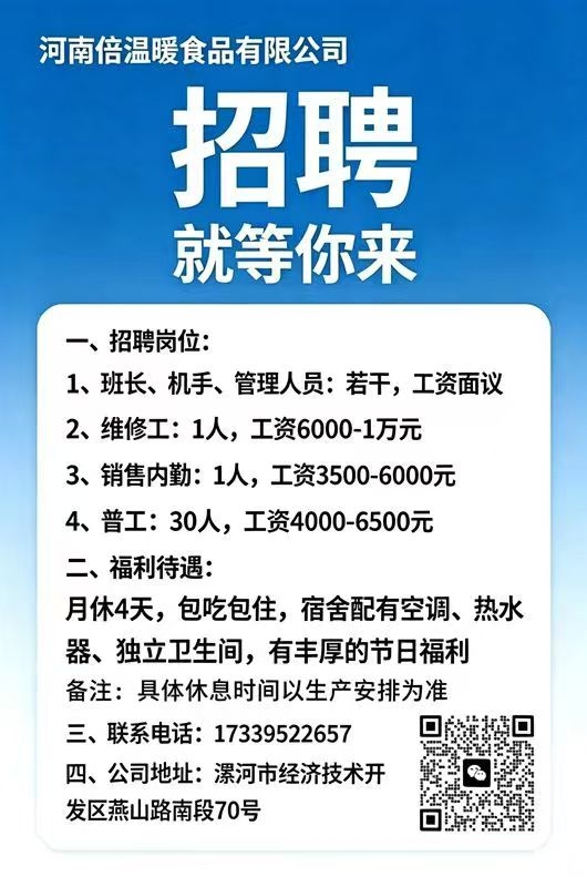微信图片_20260824162028_431_6.jpg