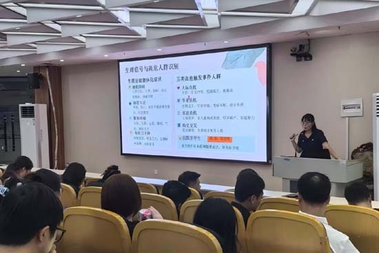 WPS图片2.jpeg