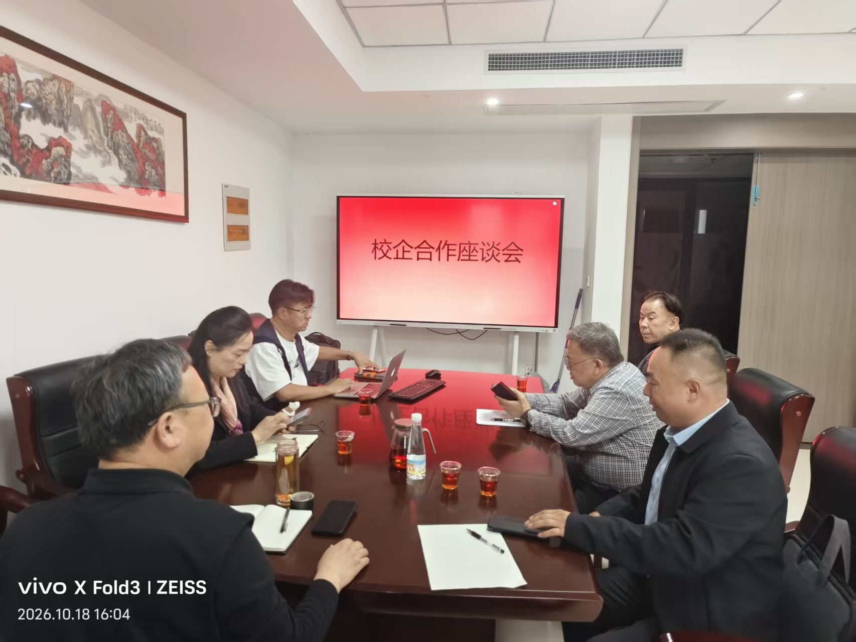 上海必胜航空科技有限公司莅临我校参观调研图1.jpg