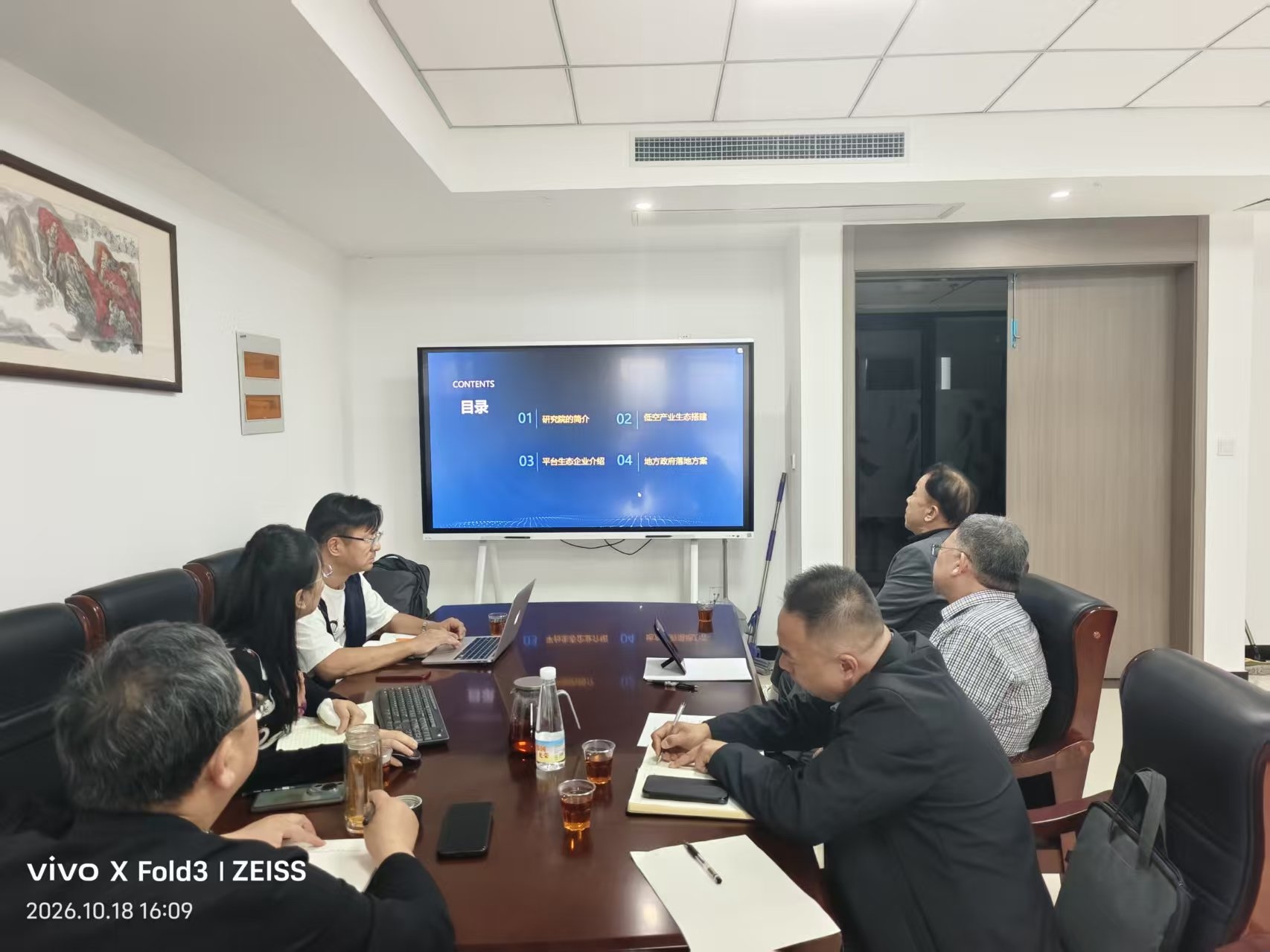 上海必胜航空科技有限公司莅临我校参观调研图3.jpg