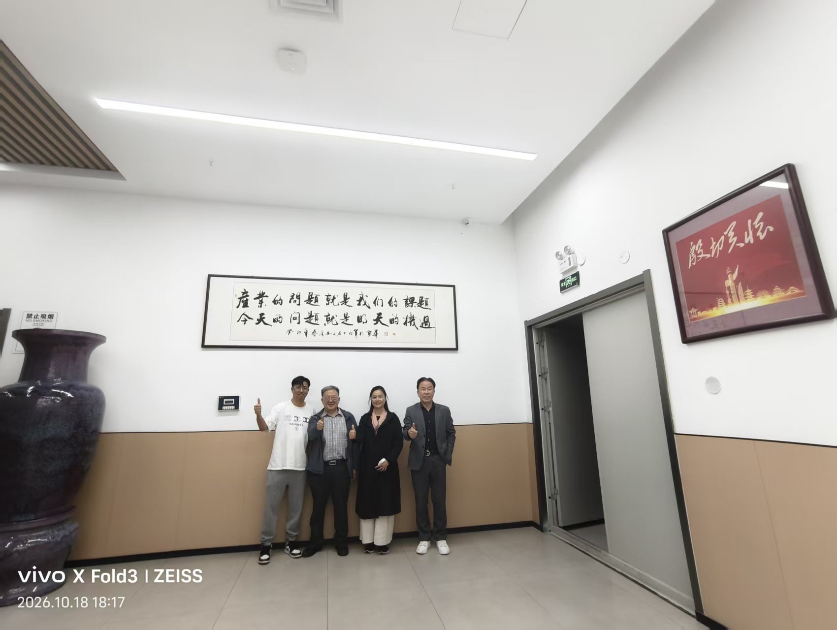 上海必胜航空科技有限公司莅临我校参观调研图2.jpg