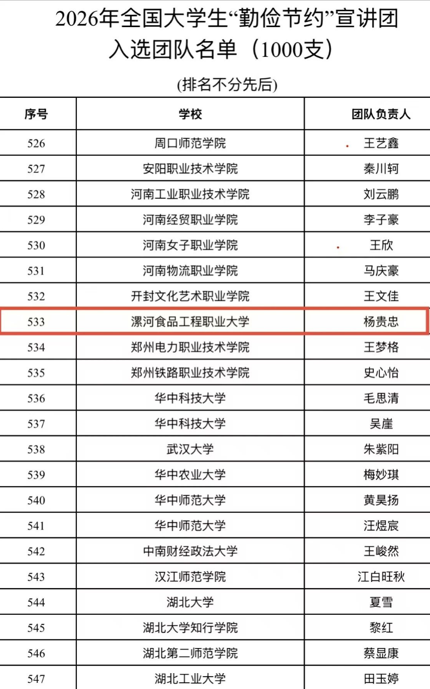 微信图片_20260804212843_706_33.png
